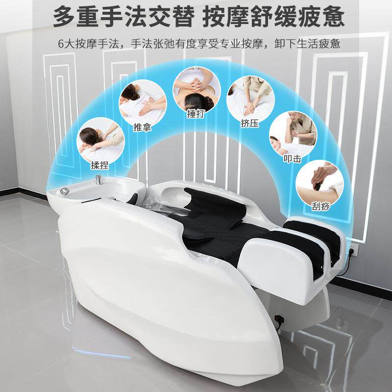 床电动按摩JS250614摩洗头发廊用水循环熏蒸专美发床多功能全智能