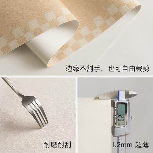 知弥×向日F77JT586葵革p皮vc可擦免洗李布防桌油防水餐垫电视柜