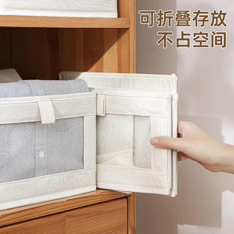 天台华衣服收纳盒裤子pp板家用莲抽屉布ltao7173式柜艺衣物整理箱