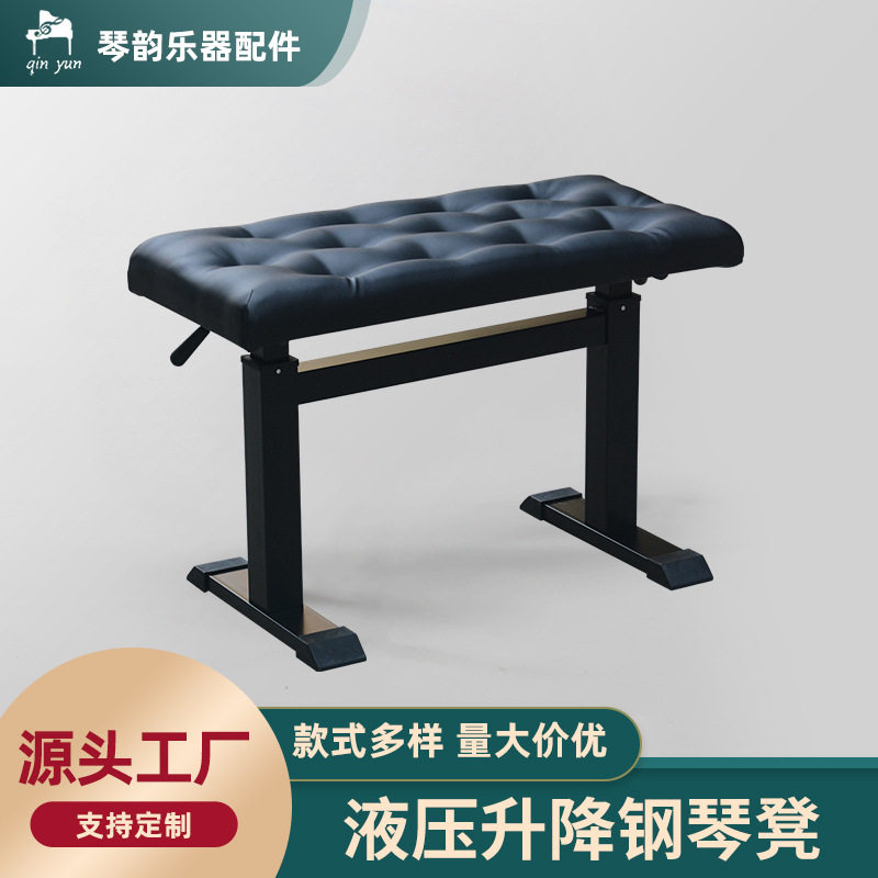 单人平面升降钢琴凳 木纹电钢琴凳弹奏专用 乐器演奏练习椅子家用