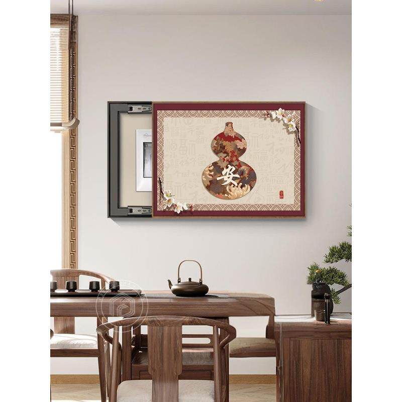 0GQ25新款闸新中式福字电表箱装饰画2配电箱遮挡电盒子弱高档壁挂