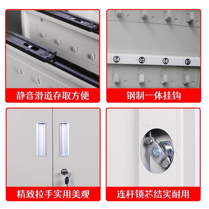 钥匙柜产中介壁纳挂汽车理房钥匙箱管理收箱子物业工地钥PLX-Y916