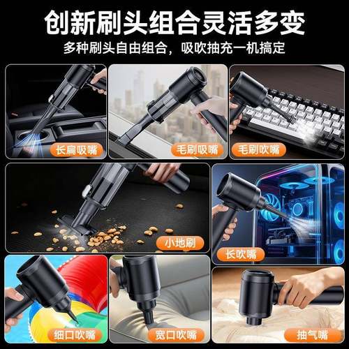 车载吹吸尘器手式型家车两用新款线大吸力NWI一键到持尘刷尘小器