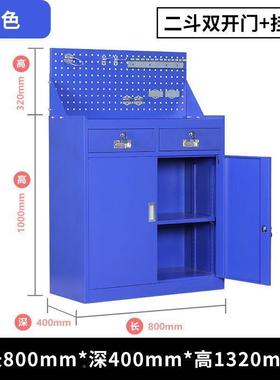 重型工MNE具柜铁柜车皮用工具箱双工开门工厂储物柜安全间具柜子