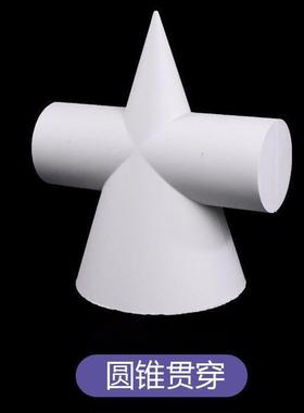 美术教AVH具石膏几何体模型石膏像术素描静物石美膏雕像写具生教