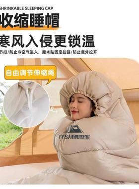 睡袋成人户外大人男单XOL加厚寒防冬露营野营双人季被子两用