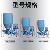 家用立式 搅拌机粉打无碎BAD机养一体机尘自吸玉米粉碎机殖场料机