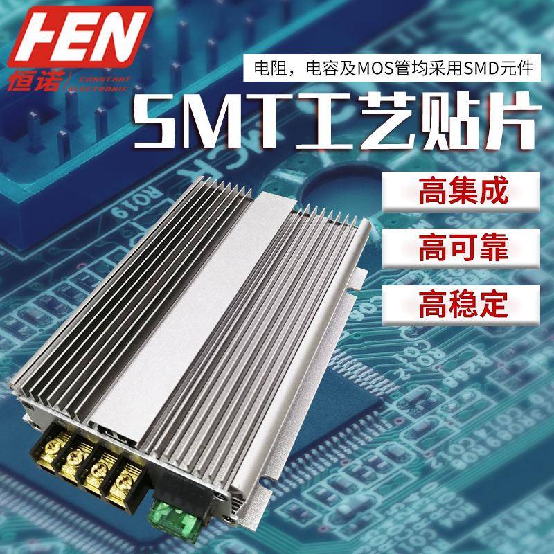24转36V30A直流转换器汽车稳压电源24V升36V大功率防水电源变换器