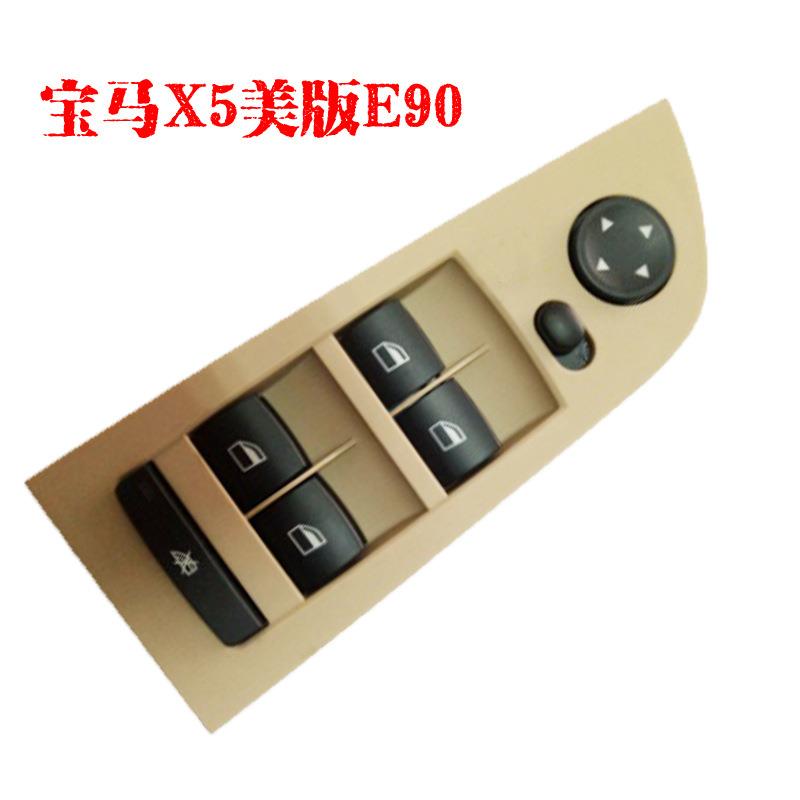 BMX5/E70电动玻升器开关X1UBP车摇降窗璃机左前窗总控开关按键配
