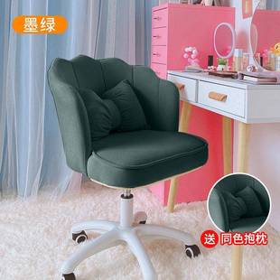 化妆椅家用轻房间美室Y01甲花瓣凳子女生卧梳妆台奢椅子直播转椅