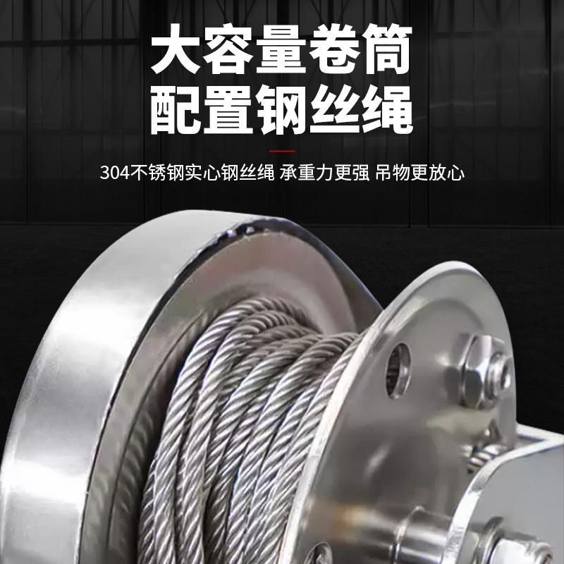 自手式不锈钢绞盘0绞4/16钢LEC丝绳牵引动车不锁锈钢手摇绞盘