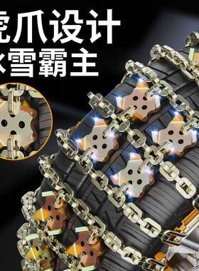 Ejv胎防链新款轿车面包车TXG越野车皮卡车轮用型滑冬通季雪地应急