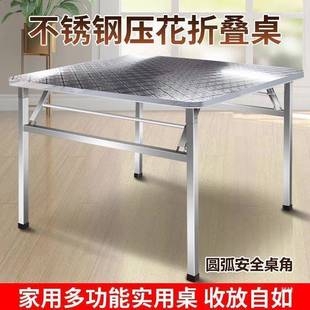特厚不锈小方户桌多钢功能连体可桌折叠子家用吃饭桌摆摊00外烧直