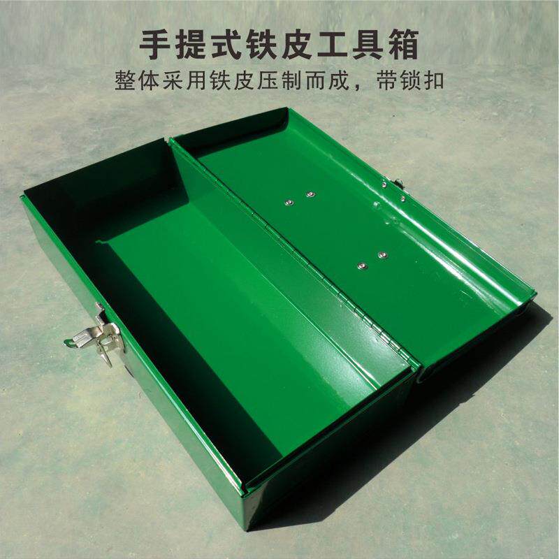 D/工具三层铁皮工具箱铁工纳制具收盒S手1225提式工具收纳箱子