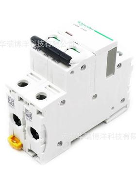 断路器2P小D空气开关63A断路器iC65N动力微断曲线AF1992GGN6型3