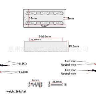 乐器配件头吉他用铬铬色双EPG拾音套装螺丝器二字2个一套