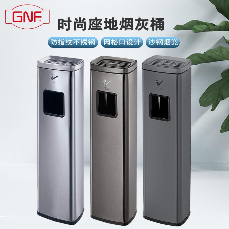 吸不锈钢烟灰柱落烟地烟蒂柱立灰缸灭式烟柱烟区GPX-129D室内灭烟
