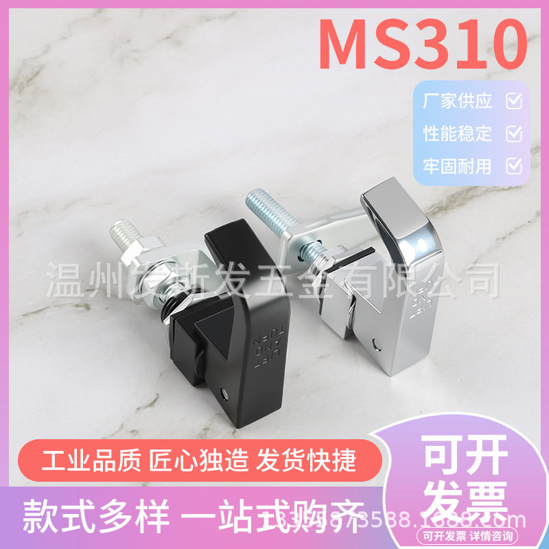 MS310黑色开关柜执手锁