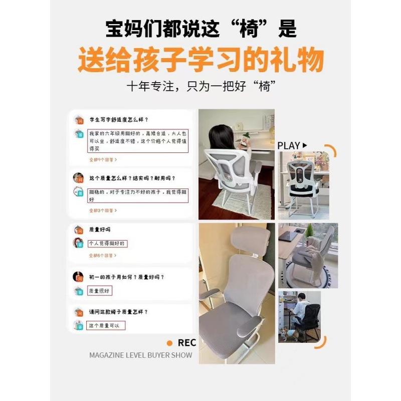 【FIN超用值优】电脑椅家办惠公椅子舒适舍久坐会议学习宿办公室