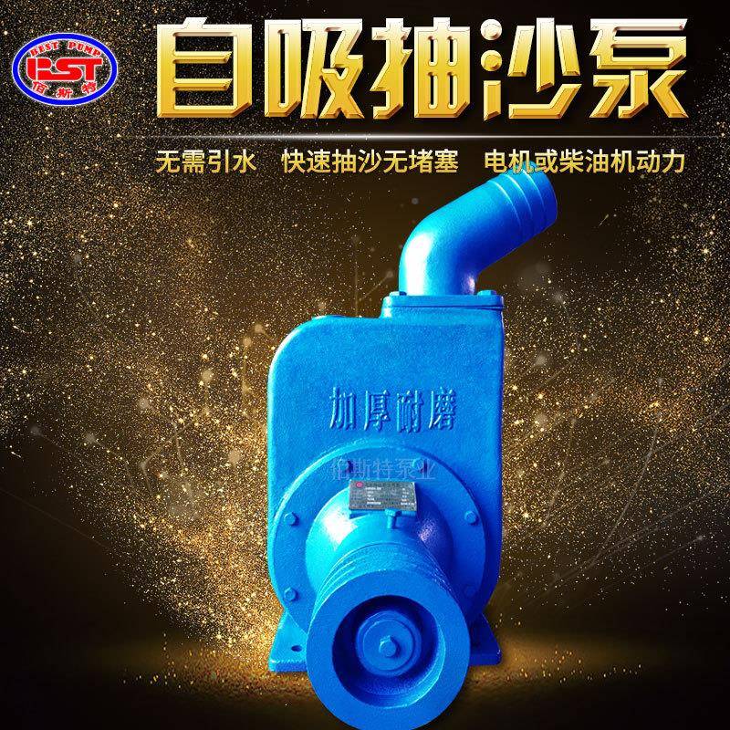 柴卧式小吸型用泥浆泵油抽沙机吸砂移动吸沙泵寸VCX8清淤沙机家4