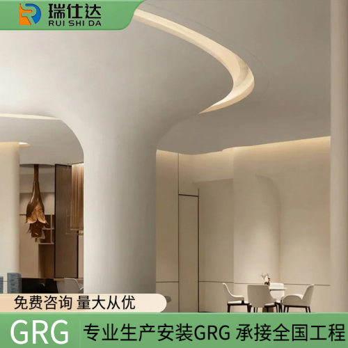 GRG石膏透光花瓣柱吊顶厂家