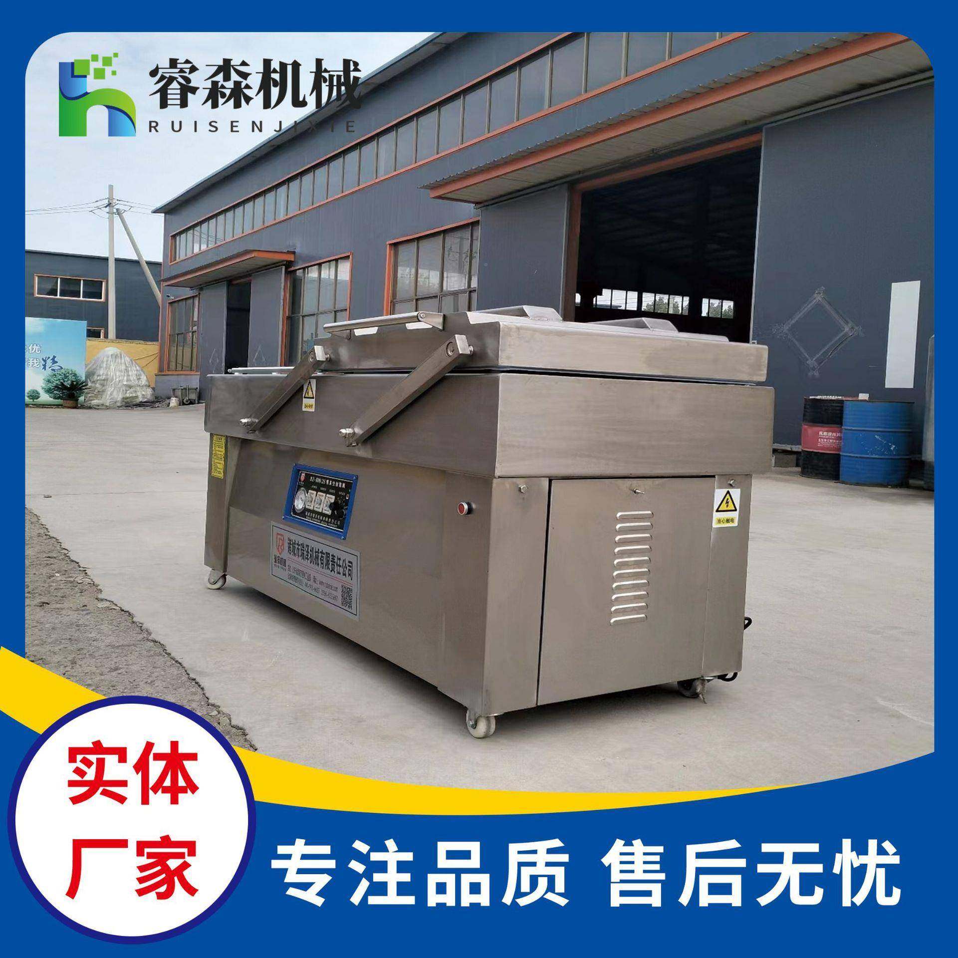 双室四条空包装机腊肠真空封空口机封腊肉熏肉MCN四封条真包真装