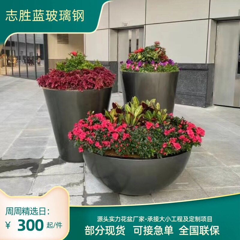 玻璃钢菱形切面花盆商场户外景观美陈装饰花箱三件套组合蝴蝶兰