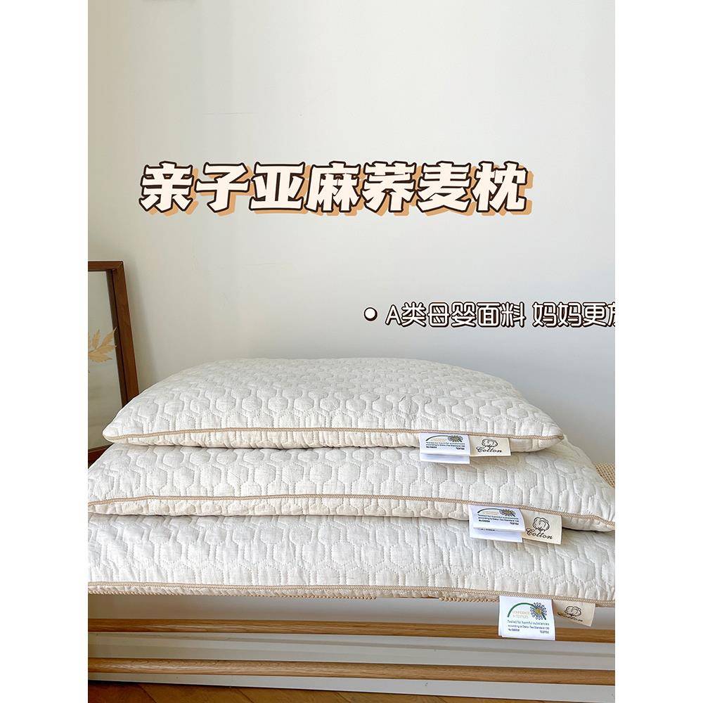 儿童A类纯荞麦枕头3-6-10岁以上荞麦皮壳单人学生成人护颈低新品