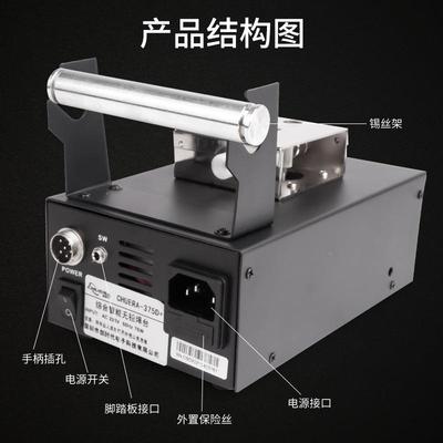 3焊7率LAG5恒温焊台自动送锡电手按脚踩出锡大功接路板焊锡机