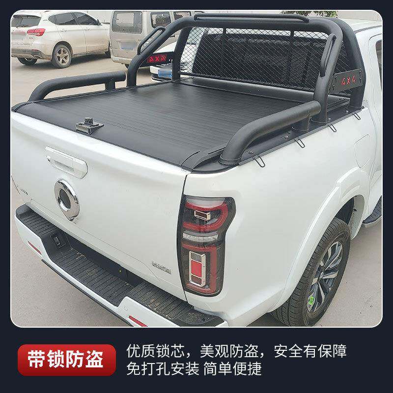 长城炮改秘装件备箱改装商后用版27乘用越皮野炮卡车手动码锁卷帘