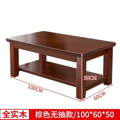 新品轻奢现代木茶几物户型双小层储泡茶小KNJ桌子茶台客厅实原木