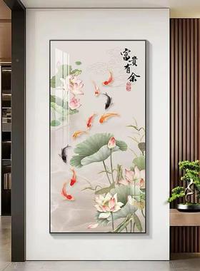 鱼图壁玄关装饰画九新中式入户挂画客走廊过道好厅寓RJS意竖版轻