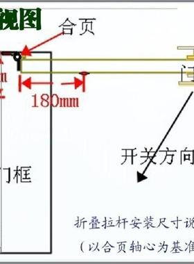 拉防盗门开门限B84221位器风房限位器平门开门定位防折叠杆外推外