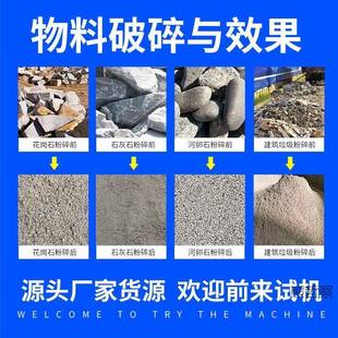 小型移动锤式破碎机石头制机砖头岗砂岩垃煤矸石粉碎1花建筑圾家