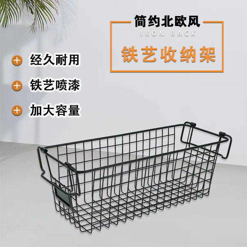 黑色铁艺提手收纳篮卧室厨房客厅