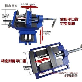 家台钻96小型用220v相大功率工级三相台转380V业小钻台多功单麦太