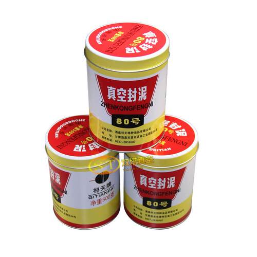 NSG祁天号牌玉门80真空封品质泥保障厂售家现货发量大从优