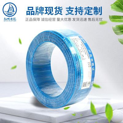 现DFI电线低烟无卤阻燃货电线W1DZB-YJ.5/2.5平方国标B铜芯线