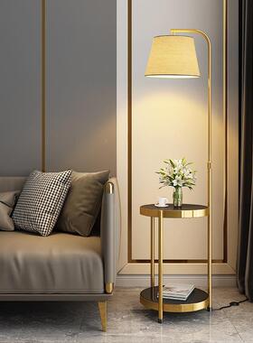 轻奢落置地灯客厅卧室沙发边装饰件床头柜带物架茶旁几一体LDD-15