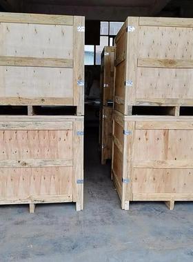 器免熏蒸木箱箱、东坑物装流XYR周转机设备包木/模具箱子