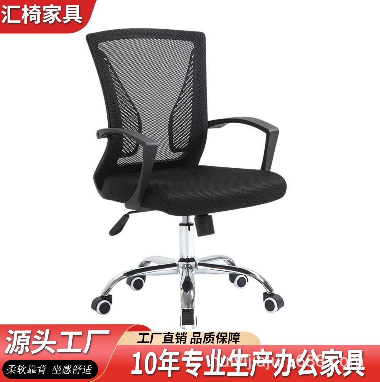 简约黑色办公职员椅家用会客黑色椅子电脑人体工学简约网眼办公椅