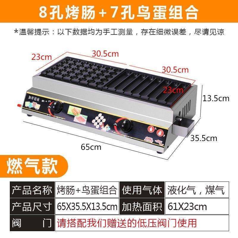 腿夜市肠机商用电炉子全自动脆皮机摆摊肠烤摆摊淀粉火AL101640烤