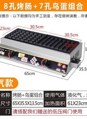 腿夜市肠机商用电炉子全自动脆皮机摆摊肠烤摆摊淀粉火AL101640烤