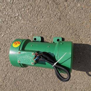 建平VVR板震器附着水泥混凝土砼筑沙料斗振动电机220动V单三相筛3