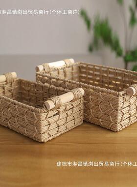 纸浆拧入绳编制筐纳桌护面肤品收盒户玄关零碎物品UUY小东西篮子