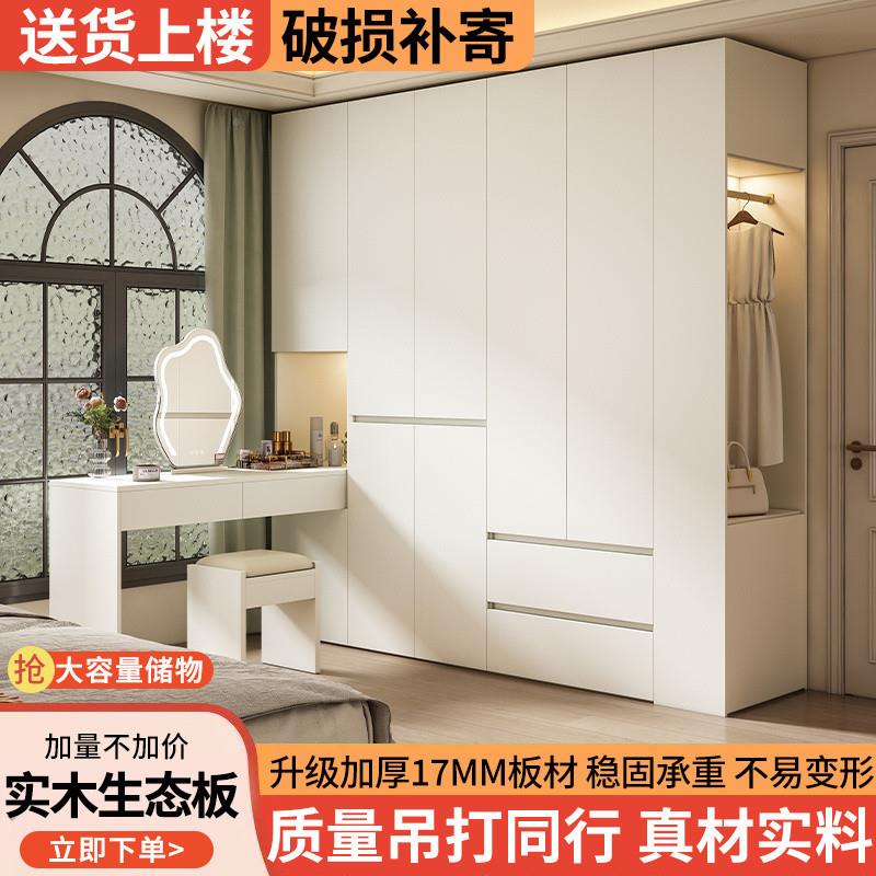 8PxANr32Yl带衣柜a梳妆台一转角书桌小户型简体约收纳组合衣橱