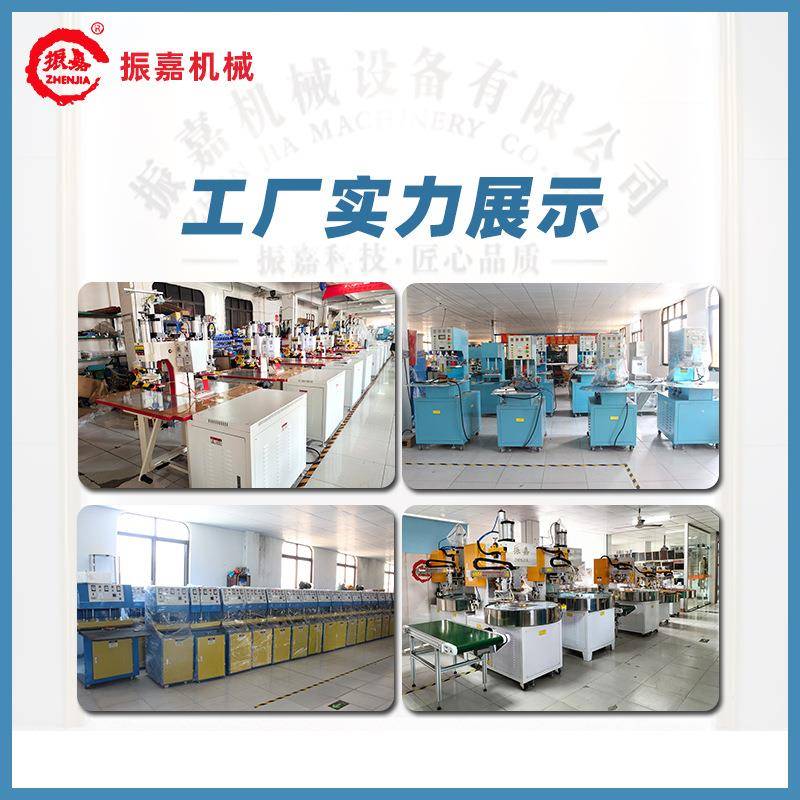 P封VC羽绒包熔接机周波机双充高气羽绒标口热合机头高周ZJ-5K-TR