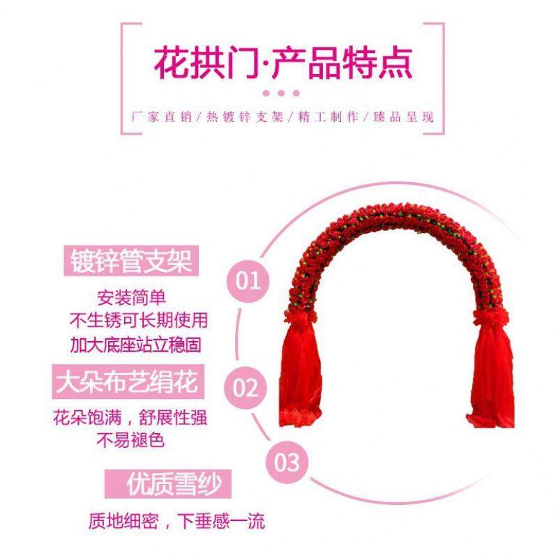 婚庆花门绢花拱门开业门结花置婚门口拱门彩装饰LLI架婚礼布铁艺