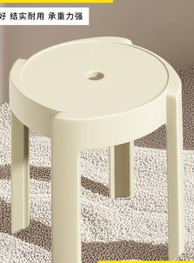 风车餐凳塑料HOF凳子家用加厚可放圆结实用高板叠凳凳客人耐备用