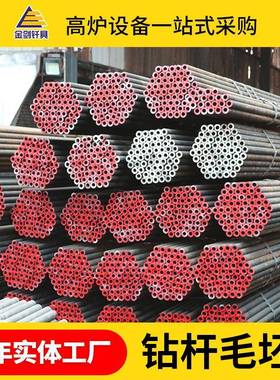 炉钻杆毛现货坯45#螺高纹杆毛TNX坯制作钻炼钢设备用高炉钻杆毛坯